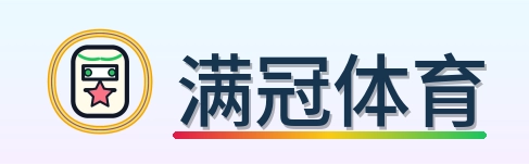 满冠体育 Logo